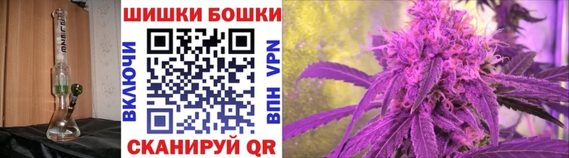 Наркотические вещества Медвежьегорск APVP  Бошки Шишки  Меф  ГАШИШ 
