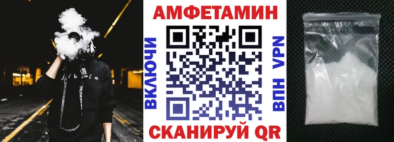 Amphetamine 98% Медвежьегорск
