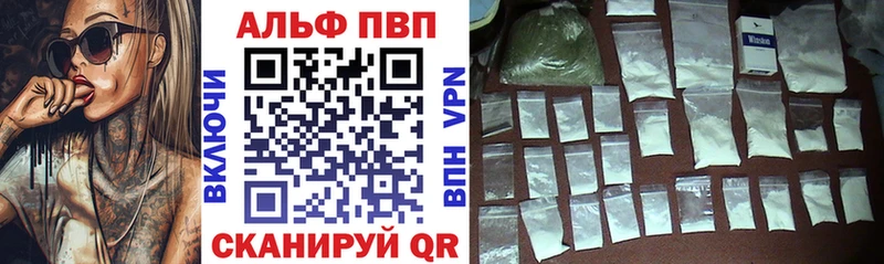 OMG ссылки  Медвежьегорск  Alfa_PVP VHQ  наркота 