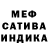 Метадон кристалл LukewarmCobra38