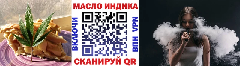 Еда ТГК конопля купить сайты Медвежьегорск