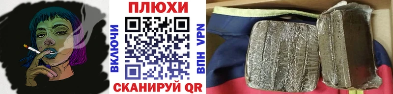 закладка Медвежьегорск ГАШ хэш