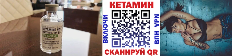 КЕТАМИН VHQ  Медвежьегорск 