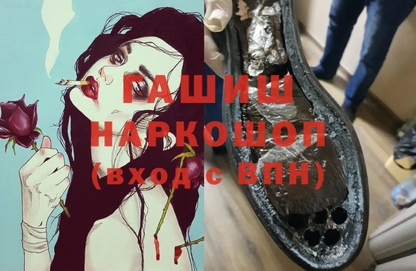 метамфетамин Балашиха