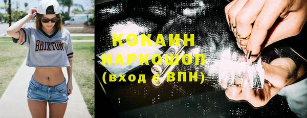 эйфоретик Пенза