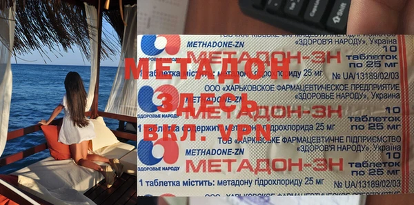 метамфетамин Балашиха