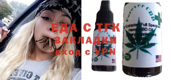 эйфоретик Пенза