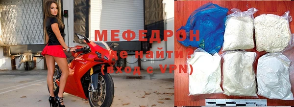 МДМА Костерёво