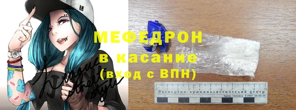 МДМА Костерёво