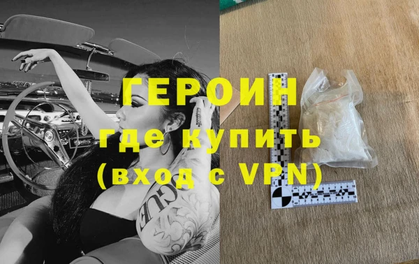 кокаин VHQ Козловка
