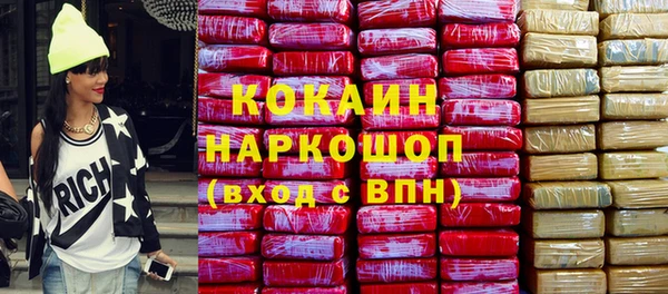 кокаин VHQ Козловка