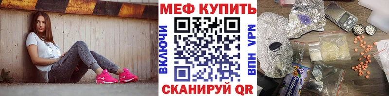 Меф 4 MMC  Медвежьегорск 