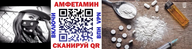Метамфетамин витя  Медвежьегорск 